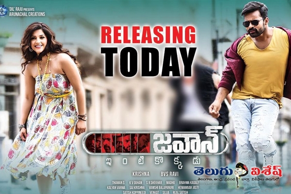 Sai Dharam Tej Jawaan Movie Review and Rating. Caste Performance and 