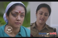 Bad word from actress jyothika