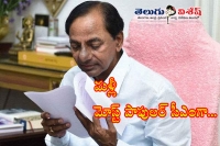 Kcr most popular and best cm 2016