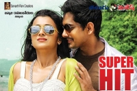 Kalavathi movie enters into second week