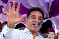Kamal follows muhurtham for party launch