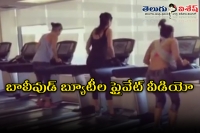 Katrina alia and parineeti bond over intense workout session