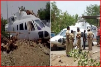 Maha cm fadnavis survives chopper crash in latur