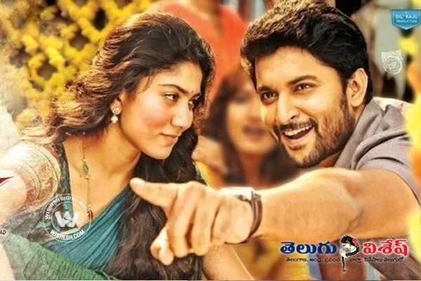 Nani MCA Movie Review and Rating. Caste and Crew Performances. 