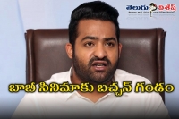 Ntr bobby project landed in trouble again