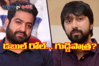 Ntr new movie opening details