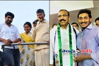 Nandyal by election result betting continues