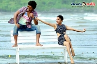 Nani bhale bhale magadivoi movie latest collections report