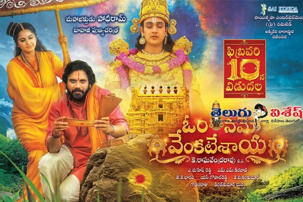 Akkineni Nagarjuna's Om Namo Venkatesaya Movie Review
