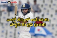 Parthiv patel set to play in fourth test injured saha rested
