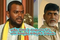 Ap mp rammohan naidu question the central govt to provide special status for ap