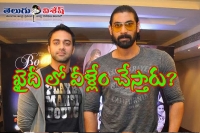 Two young heroes for khaidi pre release function