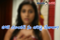 Telugu anchor arrested for create rucks