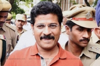 Revanth reddy case hearing will be starts in the afternoon session in the supreme court