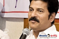 Revanth reddy on congress joining