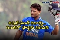 Rishabh pant slams fastest century in history of india s first class cricket