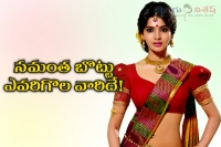 How much truth behind samantha changed her religion christianity to hindu