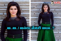 Samantha looking very trendy for the movie promotions a aa
