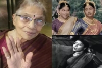 Senior actress sita last rites completed at mahaprasthanam