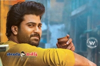 Sharwanand next title fixed