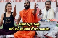 Siddaramaiah spends one and a half crore for bipasha yoga