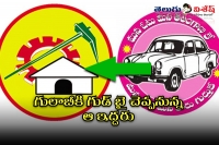 Two trs mlas back to tdp party