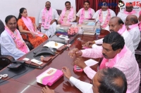 Trs leaders and cader fearing about the osmania university