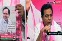 Trs released manifesto for the ghmc elections