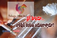 Drug racket dealings with tollywood out