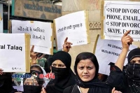 Supreme court today gives verdict on triple talaq