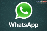 Whatsapp users be careful