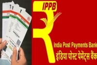 India post payments bank will send money via aadhaar sans bank account linking