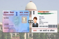 Linkage of pan with aadhaar is mandatory for filing i t return supreme court