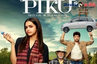 Deepika padukone piku official trailer