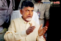Cash for vote case acb probe on chandra babu security drivers role