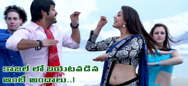 kajal.gif