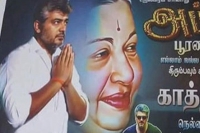 Supporters put up posters demanding hero ajith to enter politics