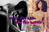 Actresses transform to topless from two piece