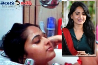 Anushka shetty bathroom video social media hulchul