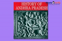 The history of ancient andhra people