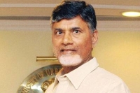 Chandrababu faces new problem after forensic report