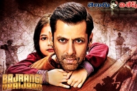 Salman khan bajrangi bhaijaan movie title issue