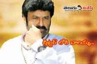 Actor balayya joins in twitter