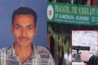 Suspect arrested in bengaluru school girl shot dead case