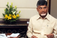 Power crisis in telangana a small problem will sit and sought it out says ap cm chandrababu