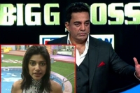 After actress suicide attempt plumber dies at bigg boss house