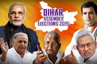 Third phase elections in bihar today