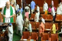 Karnataka floor test bjp walks out during trust vote