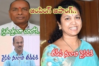 Big shock to tdp mp butta renuka likely to join ycp