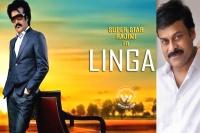Chiranjeevi attends lingaa movie telugu audio release
